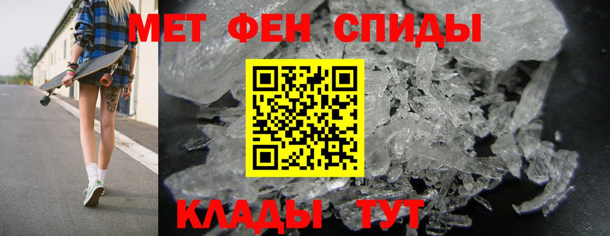 Амфетамин Розовый Алейск