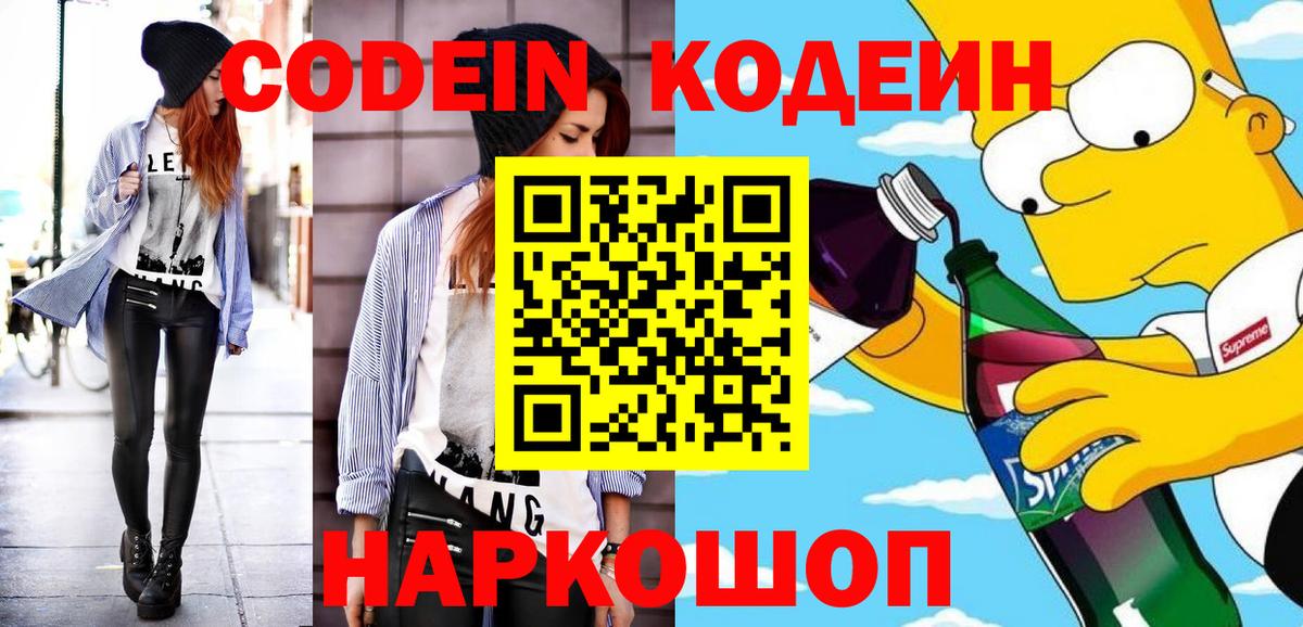 A PVP СК   ГАШ  Метадон  КОКАИН  НБОМе  Алейск  Вход с VPN  Меф   Бошки Шишки 