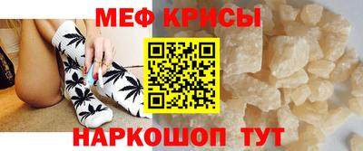 наркотики Абинск