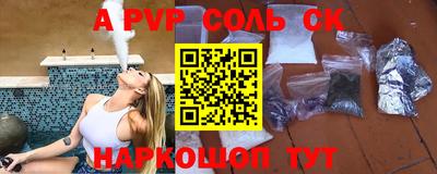 мефедрон Абакан