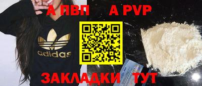 мефедрон Абакан