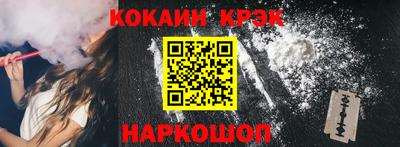 наркотики Абинск