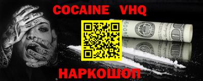 наркотики Абинск