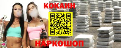 мефедрон Абакан