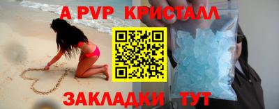мефедрон Абакан