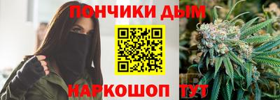наркотики Абинск