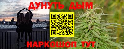 мефедрон Абакан