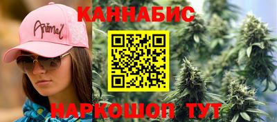 наркотики Абинск