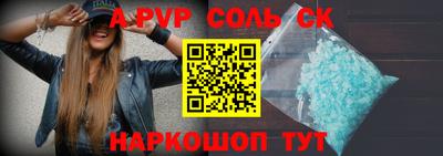 мефедрон Абакан