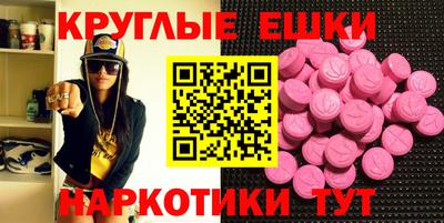 мефедрон Абакан