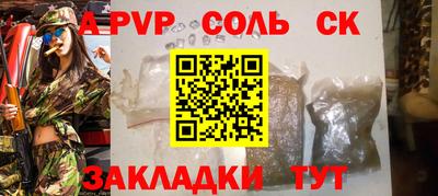 мефедрон Абакан