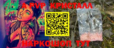 мефедрон Абакан