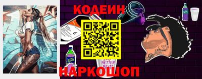 наркотики Абинск