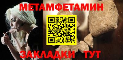 мефедрон Абакан