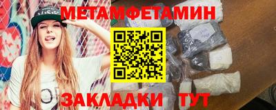 мефедрон Абакан