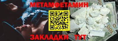метадон Азнакаево