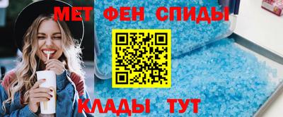 мефедрон Абакан