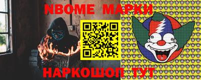наркотики Абинск