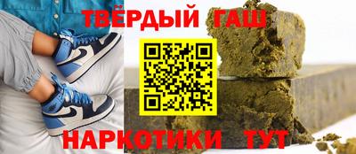 наркотики Абинск