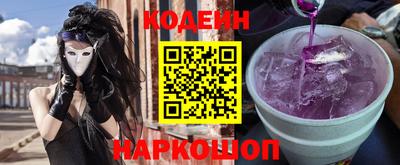 наркотики Абинск