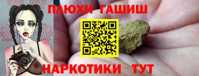 мефедрон Абакан