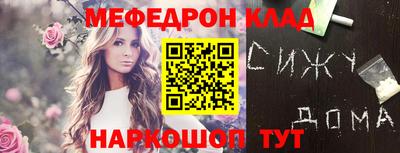 наркотики Абинск