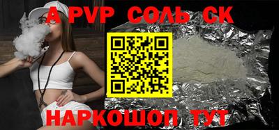 мефедрон Абакан