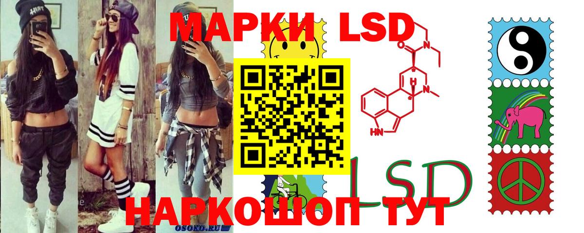 Лсд 25 экстази кислота  Вход с VPN  Алейск  Лсд 25 экстази кислота 