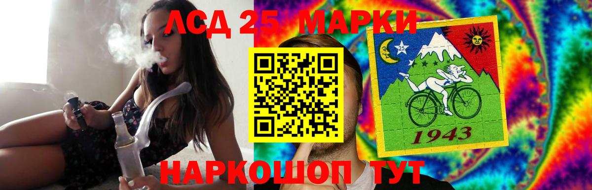 Бутират Алейск