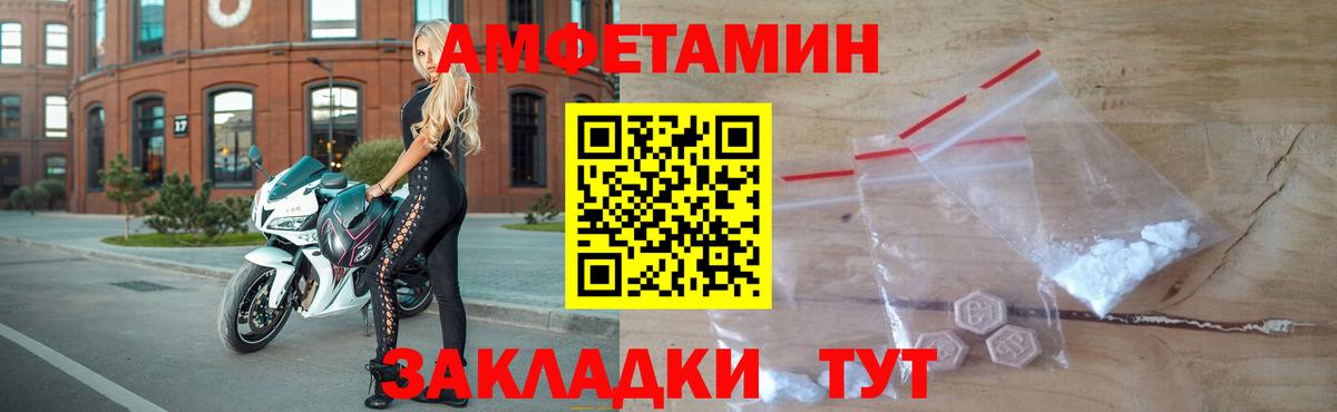 МЕТАМФЕТАМИН мет  Вход с VPN  Алейск  МЕТАМФЕТАМИН мет 